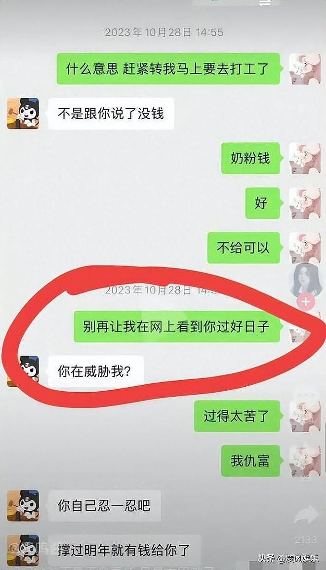 王思聪“最嘴硬”的女友！懒懒曝光两人吻照，力破两人分手传言（组图） - 13