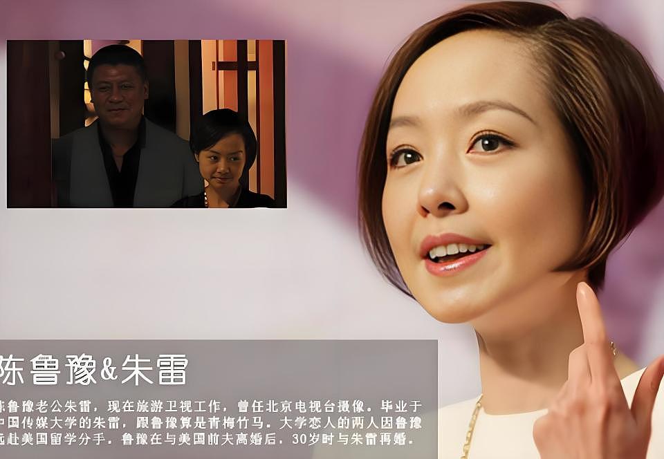 一句“为什么不吃肉?”,鲁豫是怎样“聊崩”一众嘉宾的?(组图) - 19