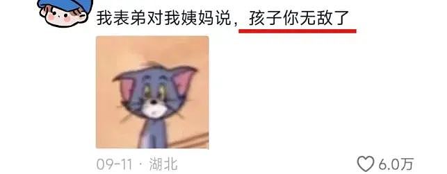 一个危险信号：学校和父母都在批量生产「烂梗小孩」（组图） - 2