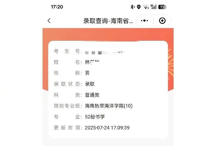 【爆笑】太权威了姐，这什么顶级偏财命啊！网友：羡慕不来，这才是“财神爷的亲闺女”吧...（组图） - 15