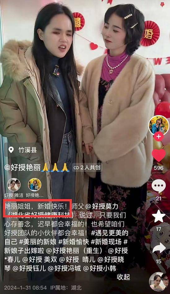 湖北美女艳丽去世，年仅31岁长得漂亮，遗书惹泪目（组图） - 12