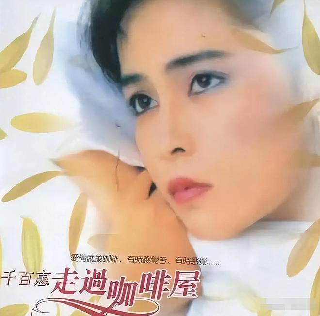 千百惠患病后发胖严重,58岁被丈夫嫌弃离婚,晚年在心碎中度过(组图) - 6