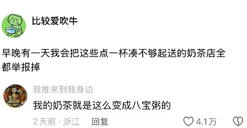 【爆笑】男朋友把头像换成和前女友一起养的猫！他是什么意思？（组图） - 38