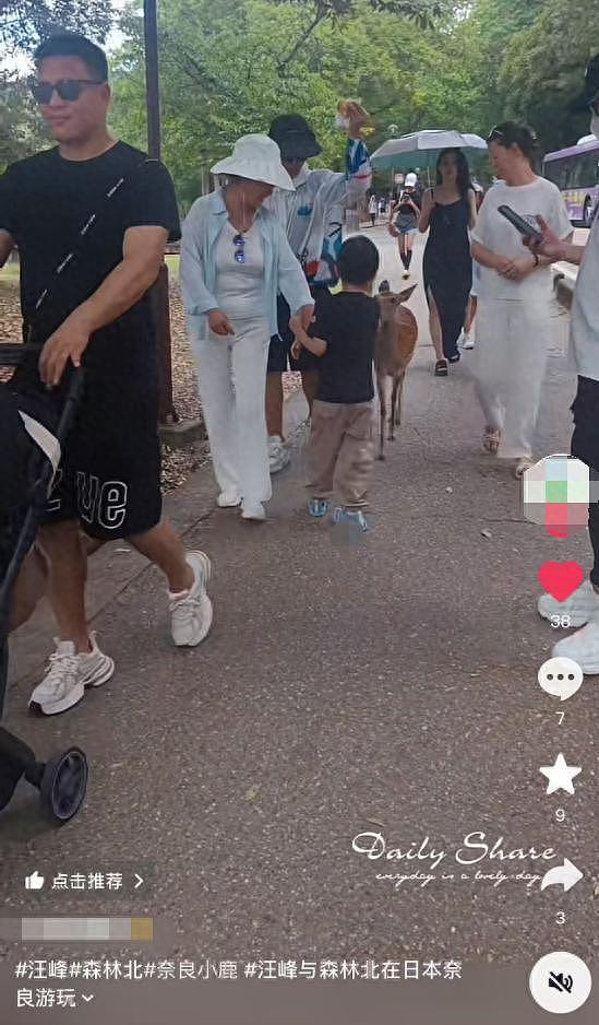 汪峰森林北比小情侣还恩爱！当街搂在一起，森林北下巴靠他肩膀“望夫眼”好甜（组图） - 9