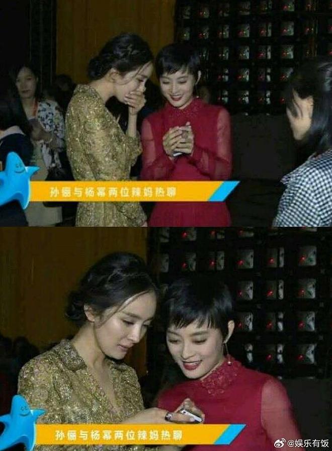 杨幂孙俪已经认识20多年了，网友：当年青涩，如今双“视后”（组图） - 10