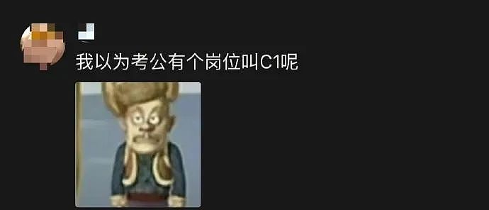 【爆笑】太权威了姐，这什么顶级偏财命啊！网友：羡慕不来，这才是“财神爷的亲闺女”吧...（组图） - 31