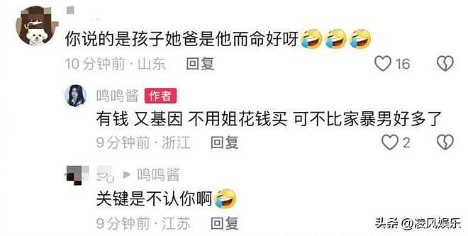 王思聪“最嘴硬”的女友！懒懒曝光两人吻照，力破两人分手传言（组图） - 15