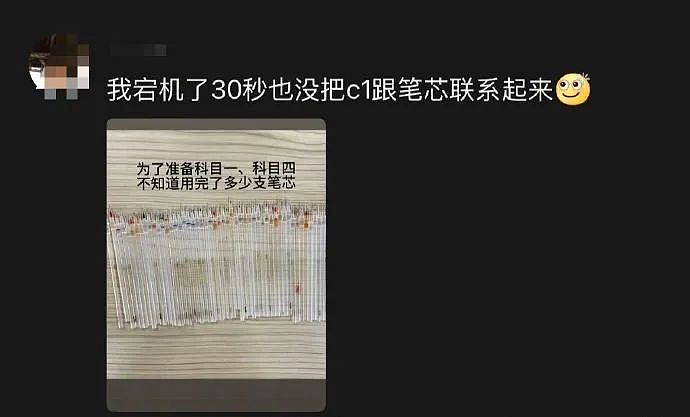 【爆笑】太权威了姐，这什么顶级偏财命啊！网友：羡慕不来，这才是“财神爷的亲闺女”吧...（组图） - 29
