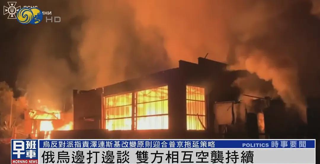 俄乌边打边谈，双方相互空袭持续，苏梅州一天内防空警报持续近22小时（组图） - 2