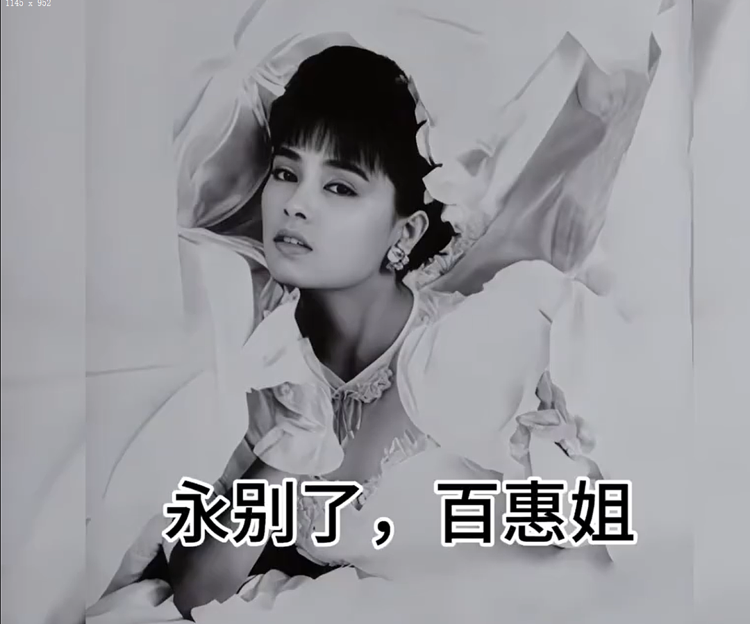 太突然！知名歌手去世！原计划2天后参加演出（组图） - 8