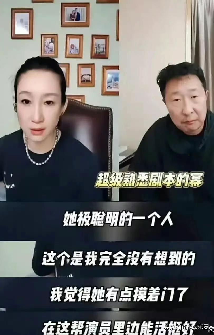 秦海璐点评杨幂在新剧中的表现，只字不提演技二字，却一针见血（组图） - 5
