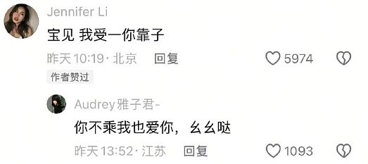 【爆笑】男朋友把头像换成和前女友一起养的猫！他是什么意思？（组图） - 28