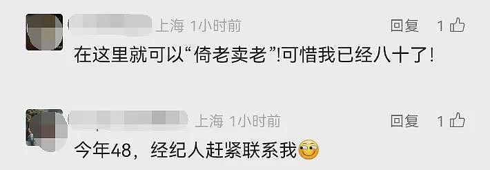 日薪最高可达3000-5000元！短剧剧组急缺“霸总爹”“女主妈”，只要能说台词、表情到位…（视频/组图） - 2