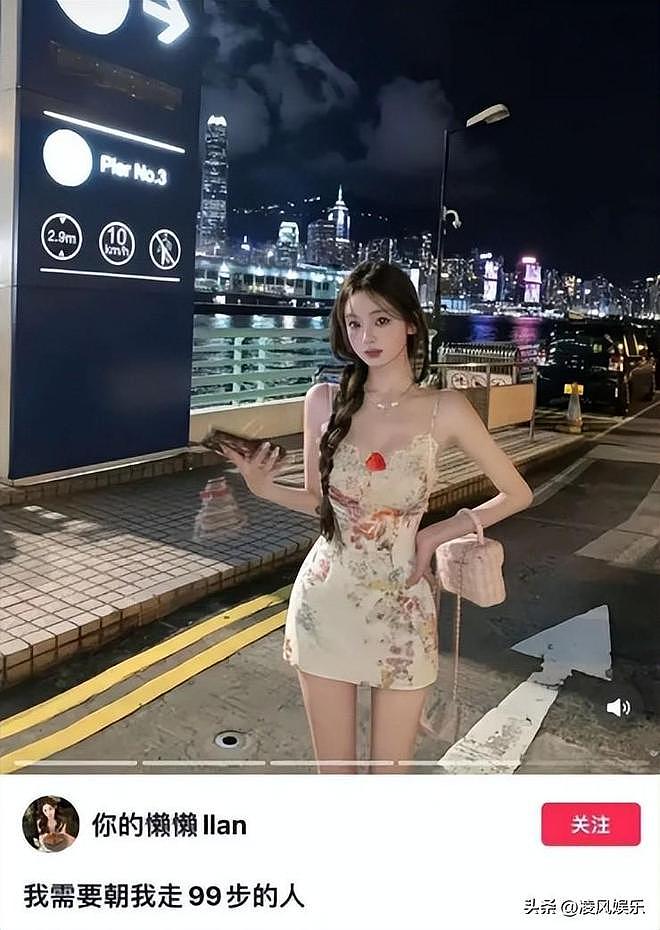 王思聪“最嘴硬”的女友！懒懒曝光两人吻照，力破两人分手传言（组图） - 9