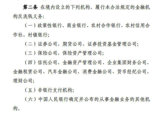 关于“史上最严”跨境汇款新规，你必须知道5条核心信息（组图） - 2