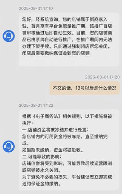 “太恐怖！”中国女子“疯狂购物”，在奥克兰商圈被捕！有华人被骗近万纽币（组图） - 13