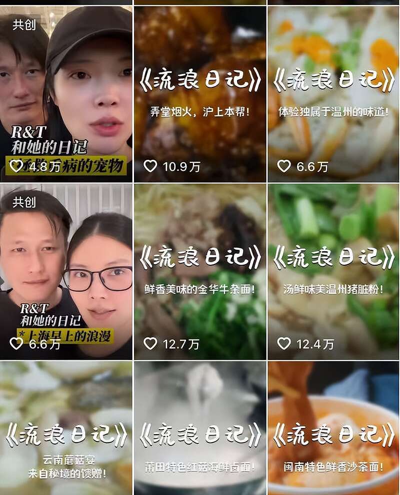 香港爱妻男星娶内地第一美胸，秀恩爱与众不同（组图） - 8