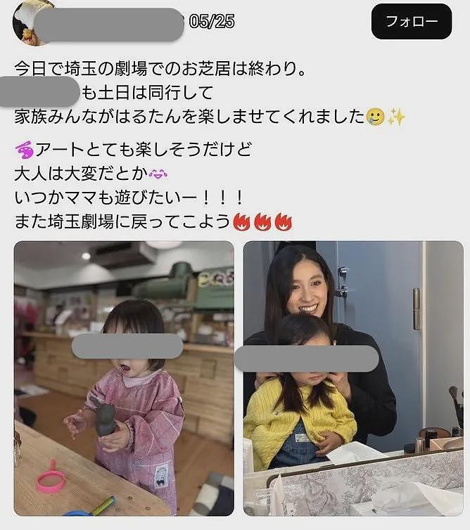 日本国民女星被曝在小号发女儿果照，纵容女儿将舔过的饮品放回超市货架！日网友怒斥：真没素质（组图） - 3