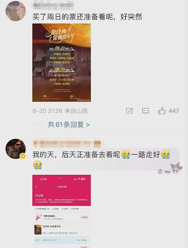 62岁千百惠去世原因曝光,患病后发胖到150斤,知三当三晚年凄凉(组图) - 7