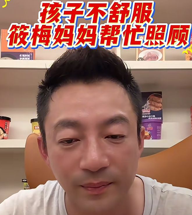 汪小菲又惹争议！直播讨论小玥儿长相，孩子发烧都是新丈母娘照顾（组图） - 9