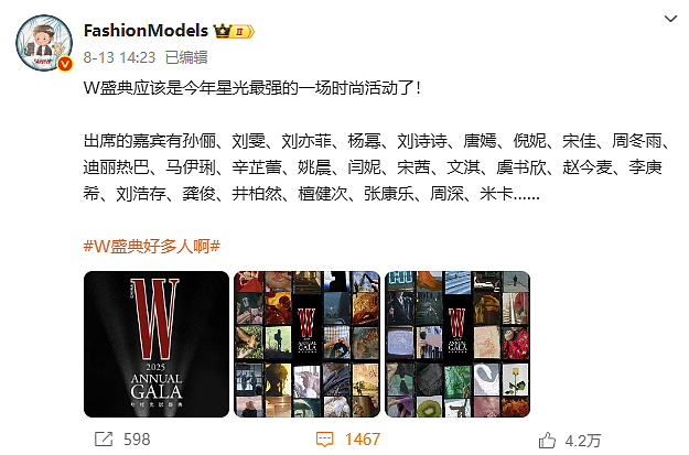 消失两年半的迪丽热巴，归来彻底黑化（组图） - 2
