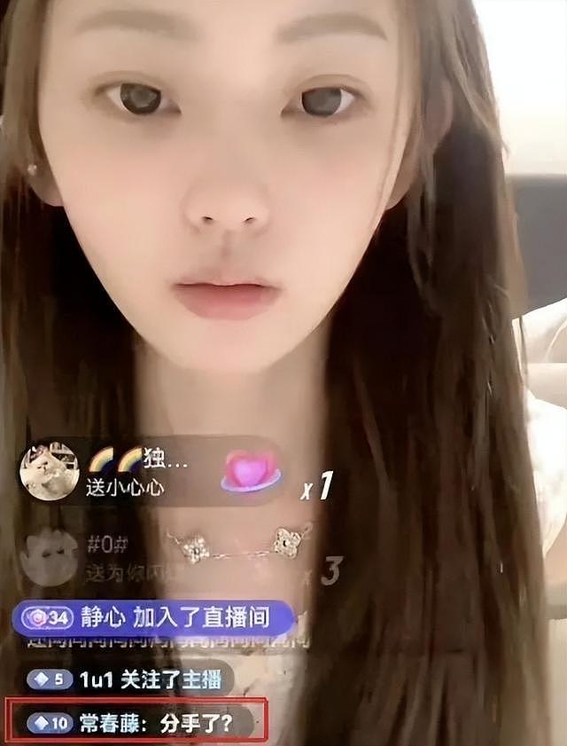 懒懒不简单，高调晒和王思聪亲吻照，力证两人没分手！（组图） - 3
