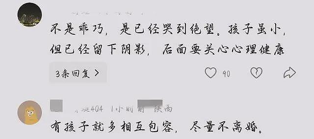 独守妈妈尸体后续：现场排泄物满身，男童生父现身，官方通报已发（组图） - 8
