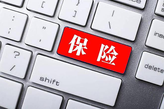 老人去银行存款结果办成保险:随后2年要缴20多万保费(组图) - 3