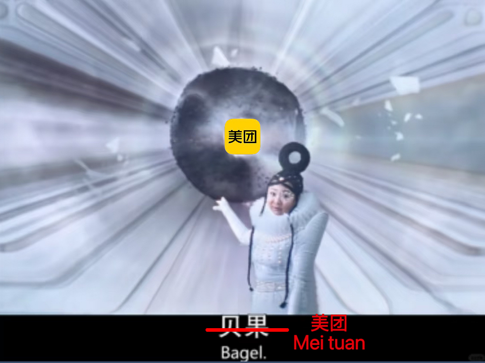 “慢动作蹦极都没太奶下地窖刺激”，又菜又爱玩的打工人扎堆在美团体验“窝囊游”？（组图） - 12
