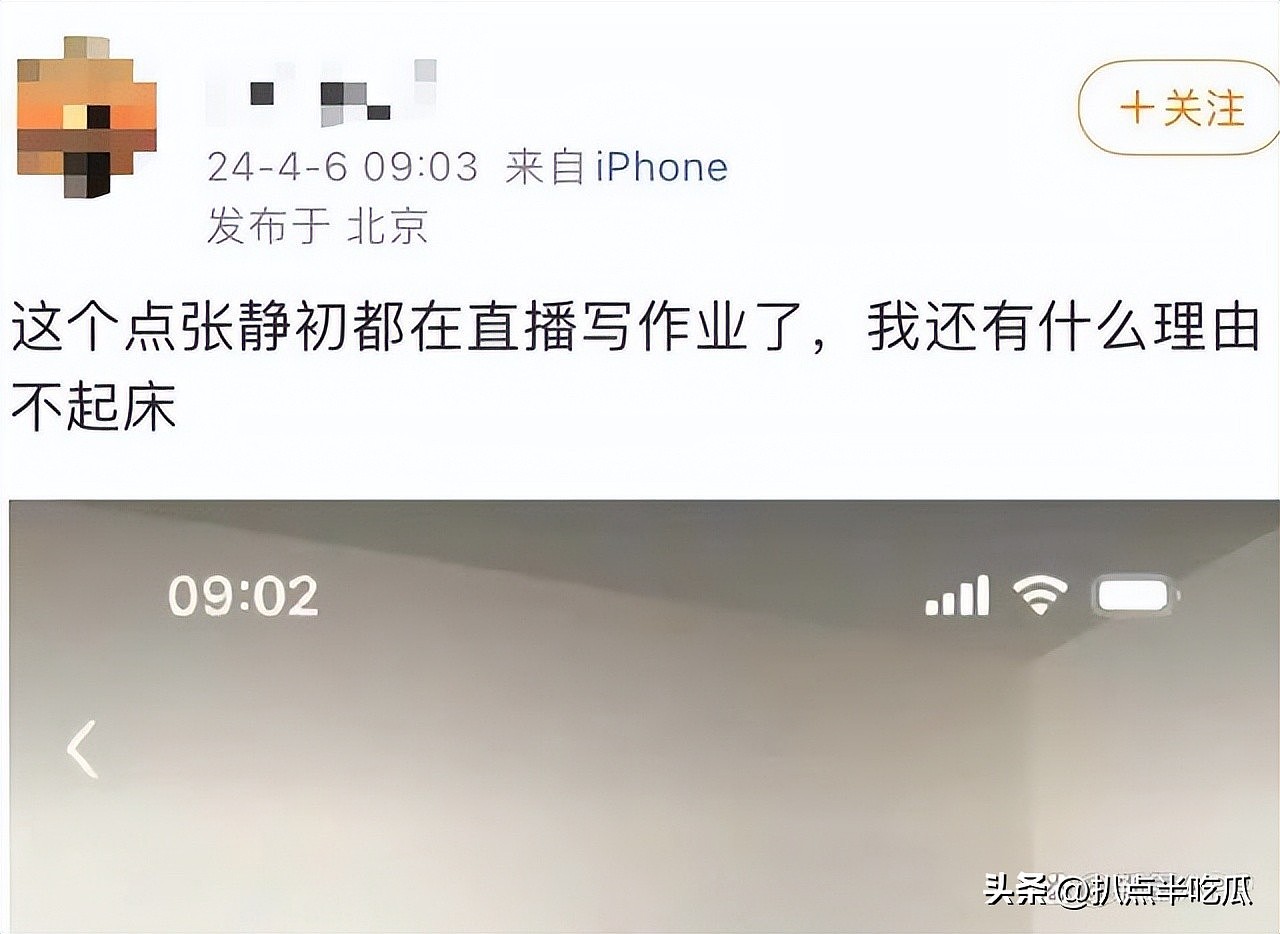 张静初毕业获赞：曾是“文艺片一姐”，却因谣言跌入谷底（组图） - 41