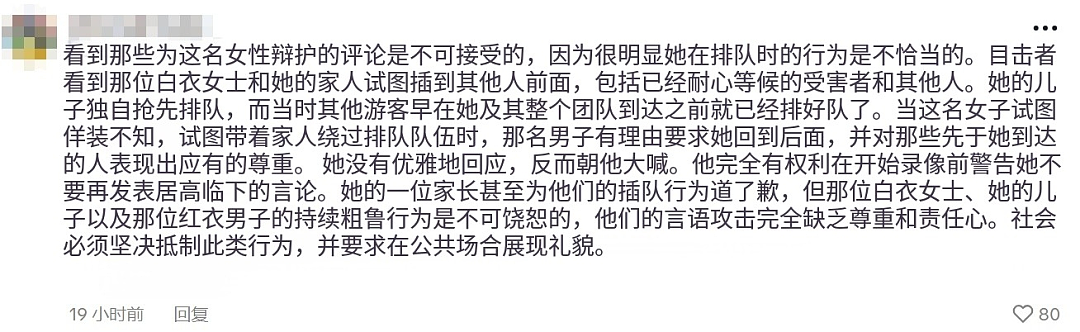 “如果没有中国，就没有新加坡…”网传中国妈妈携娃插队与本地人对骂，视频流出引热议（视频/组图） - 24