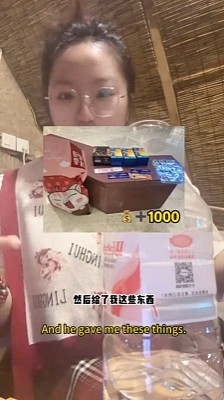 【爆笑】太权威了姐，这什么顶级偏财命啊！网友：羡慕不来，这才是“财神爷的亲闺女”吧...（组图） - 5