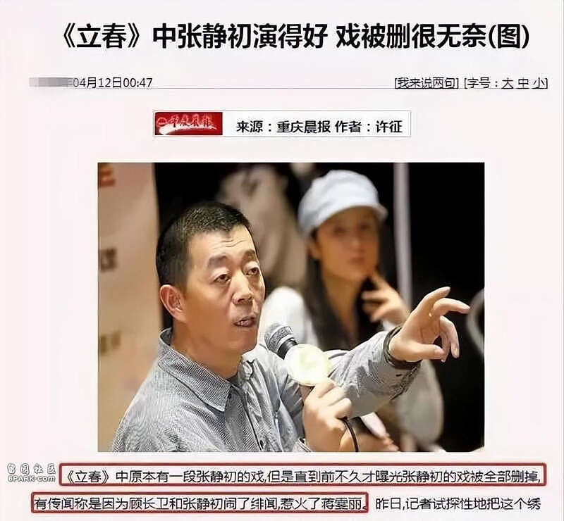 张静初毕业获赞：文艺片一姐曾因谣言跌谷底（组图） - 22