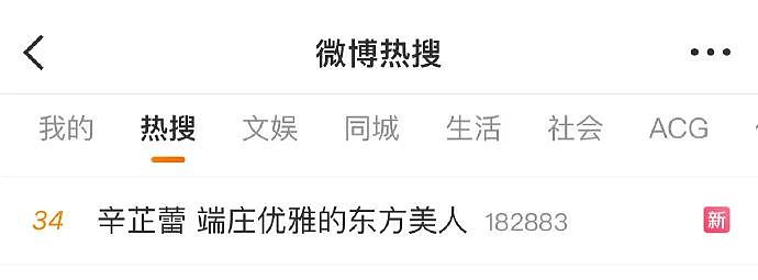 消失两年半的迪丽热巴，归来彻底黑化（组图） - 27