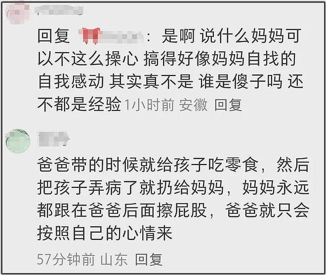 45岁金泰熙近况曝光！抱怨丈夫Rain不管孩子，婚后越来越憔悴（组图） - 19