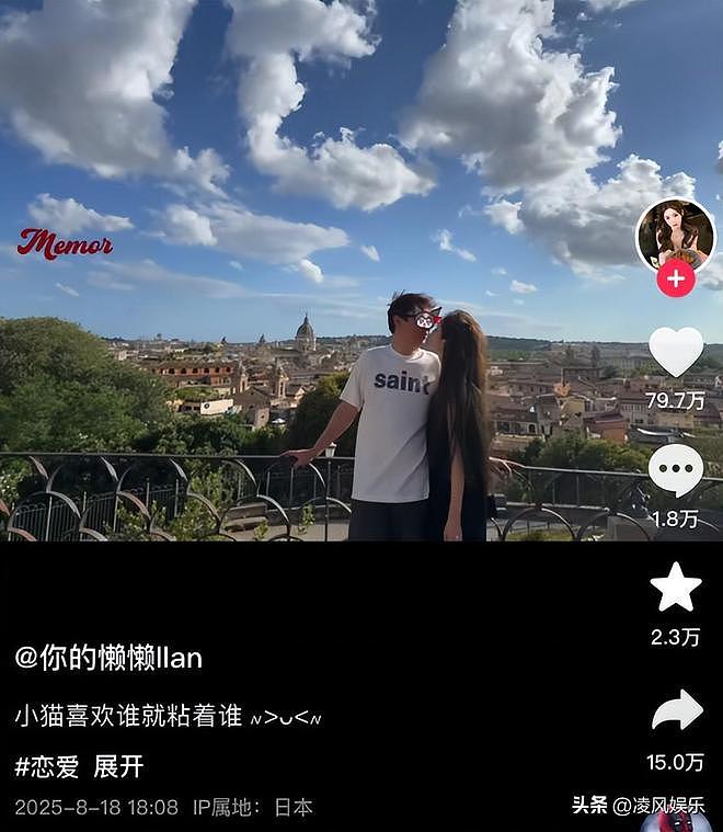 王思聪“最嘴硬”的女友！懒懒曝光两人吻照，力破两人分手传言（组图） - 4