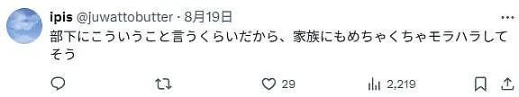 局长批女下属不煮饭“难当新娘”？本来快退休，这下只能请辞了...（组图） - 13