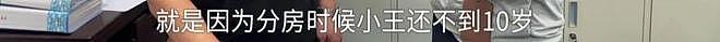 亲姑姑霸占侄女房住近10年后续，村委：姑姑一家分了540平房子！姑姑一家最新回应（组图） - 4