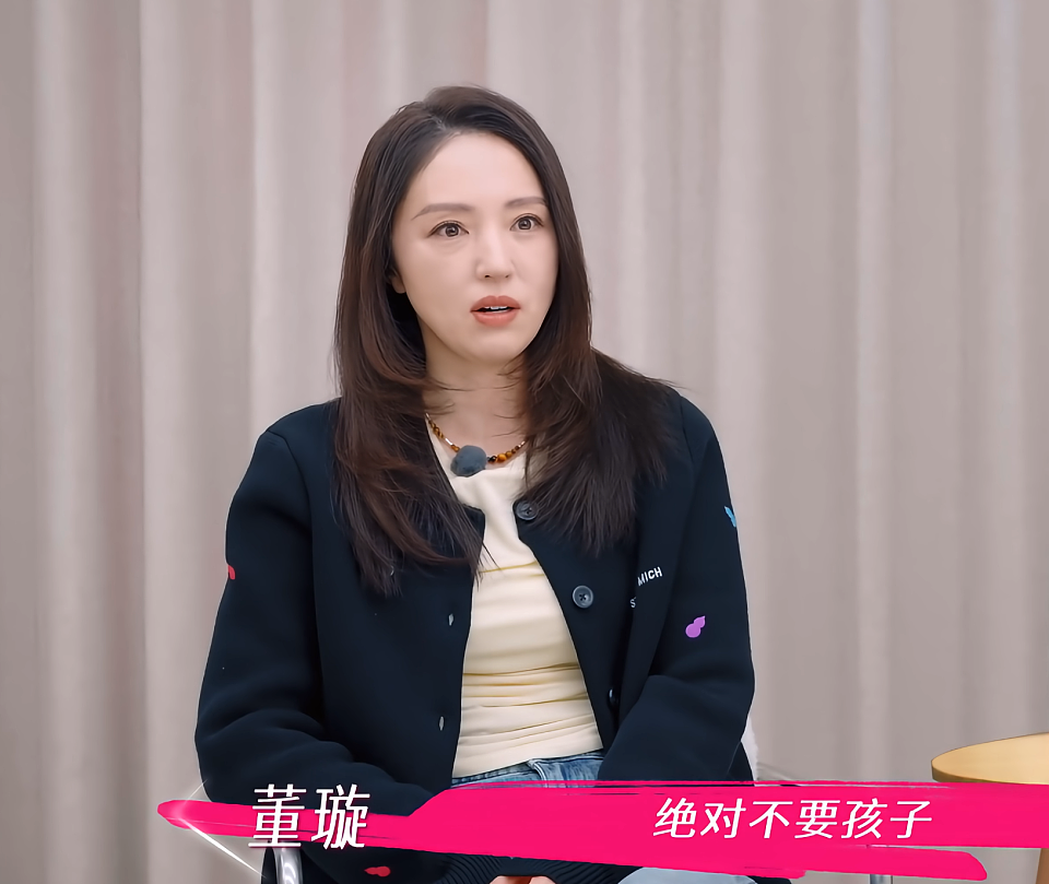 生不生孩子都没有商量好，越看越觉得董璇这婚结得有点草率了（组图） - 2
