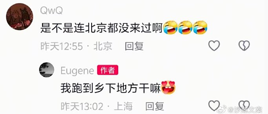 【爆笑】男朋友把头像换成和前女友一起养的猫！他是什么意思？（组图） - 8