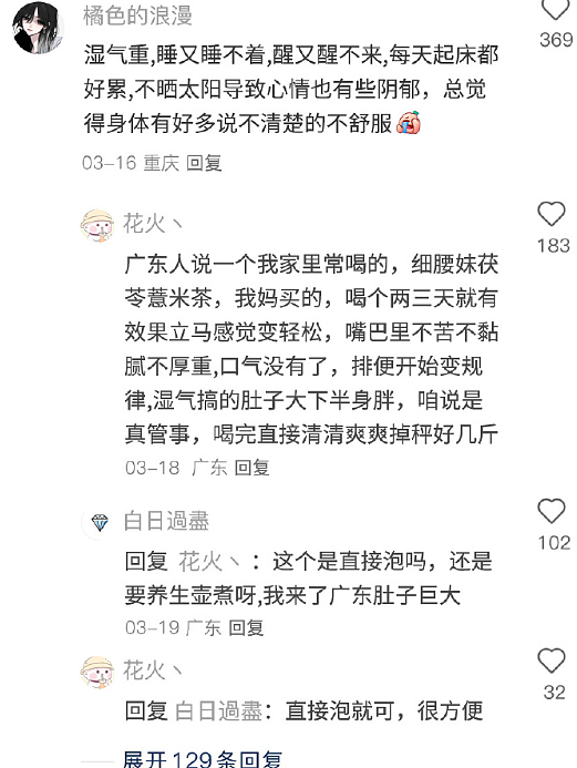【爆笑】男朋友把头像换成和前女友一起养的猫！他是什么意思？（组图） - 26