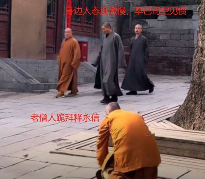 猛料越爆越多：释永信在少林寺有多爽，举国哗然（图） - 2
