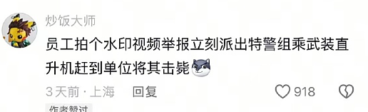 【爆笑】男朋友把头像换成和前女友一起养的猫！他是什么意思？（组图） - 12