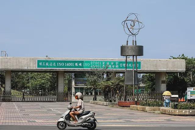 全球核能回潮，台湾“重启核三”是更安全的选项吗（组图） - 3