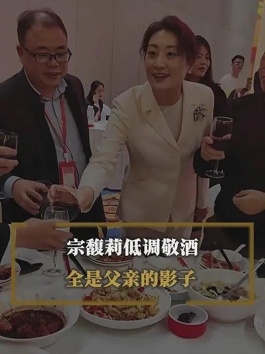 18亿信托只是诱饵，宗馥莉有自己的大杀器，私生子全掉进她的布局（组图） - 8
