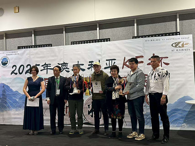澳洲2025年“KF杯”象棋锦标赛完美成功（组图） - 7