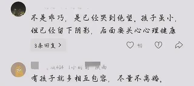 2岁男童与母亲尸体共处5天！现场排泄物满身，生父每月只给900元（组图） - 5