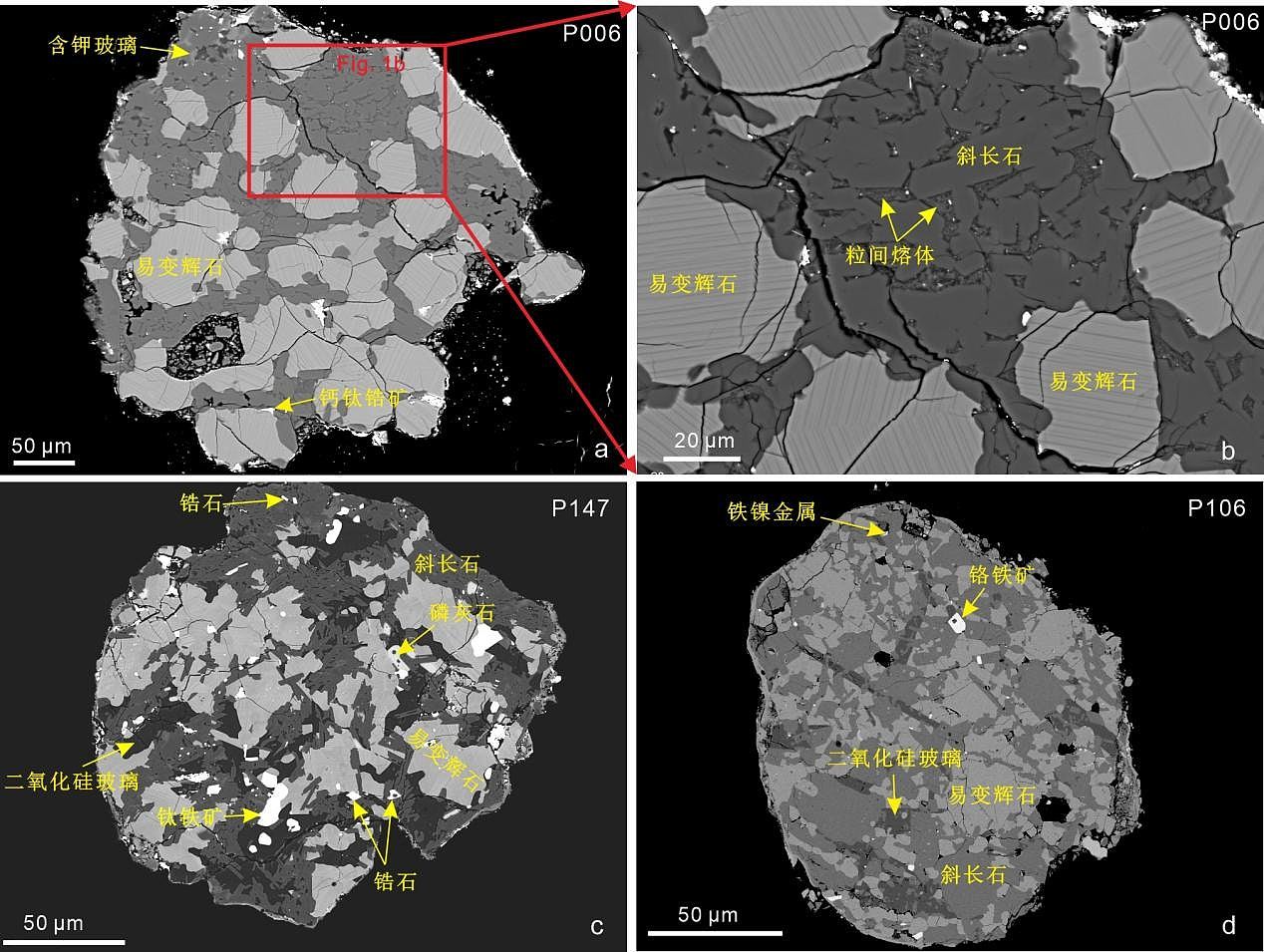 嫦娥六号月壤研究新突破：首次测定出阿波罗盆地形成于41.6亿年前（组图） - 2