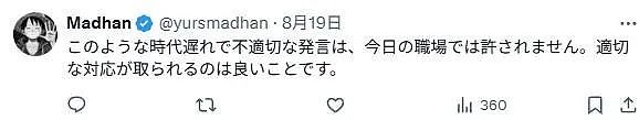 局长批女下属不煮饭“难当新娘”？本来快退休，这下只能请辞了...（组图） - 17