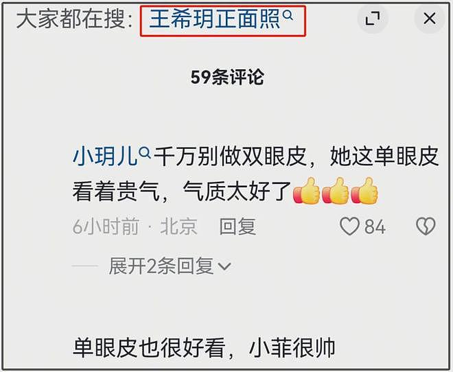 汪小菲又惹争议！直播讨论小玥儿长相，孩子发烧都是新丈母娘照顾（组图） - 6